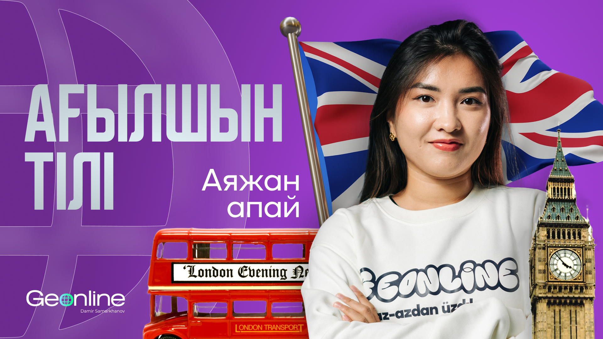 Working with speech norms | Ағылшын тілі ҰБТ