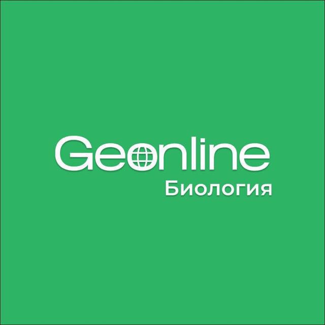 Биология | Нұсқа талдау | Зере апаймен 2025/26